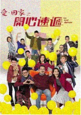 灯下三国剧集海报画面