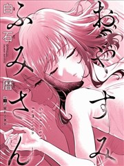 边角批注漫画批注页面
